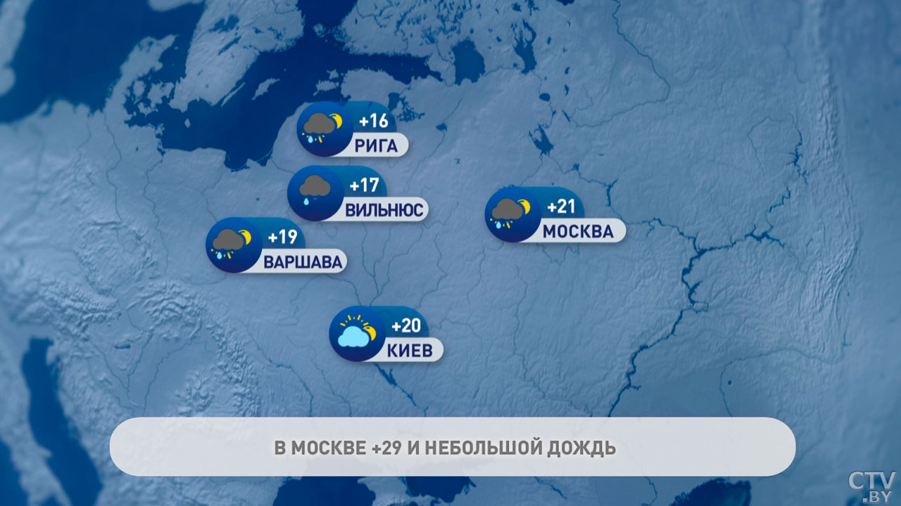 В Париже +33, а в Москве +21. Погода в Европе-6 В Париже +33, а в Москве +21. Погода в Европе-6