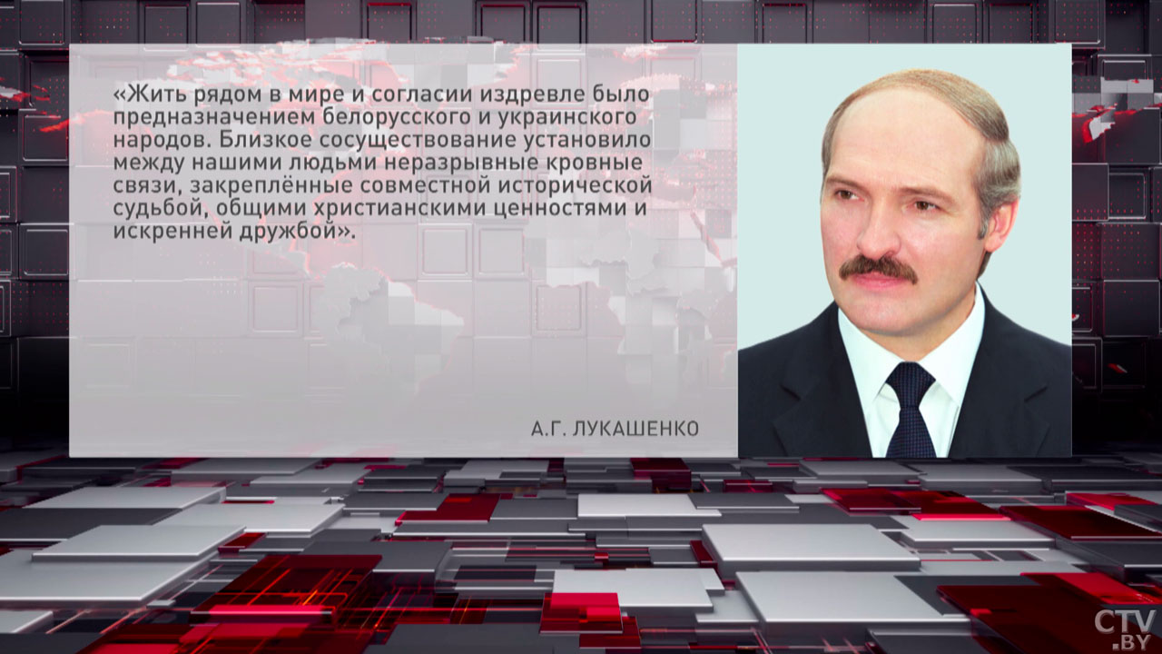 Лукашенко поздравил Украину с Днём Независимости-2