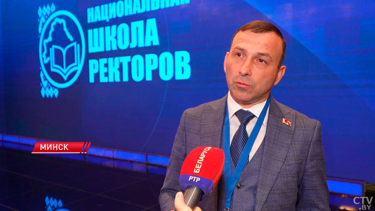 Первая Национальная школа ректоров стартовала в Беларуси-6 Первая Национальная школа ректоров стартовала в Беларуси-6
