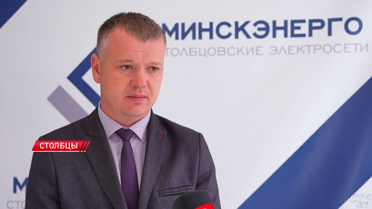 Столбцовские энергетики усилили мониторинг недобросовестного потребления электроэнергии-4