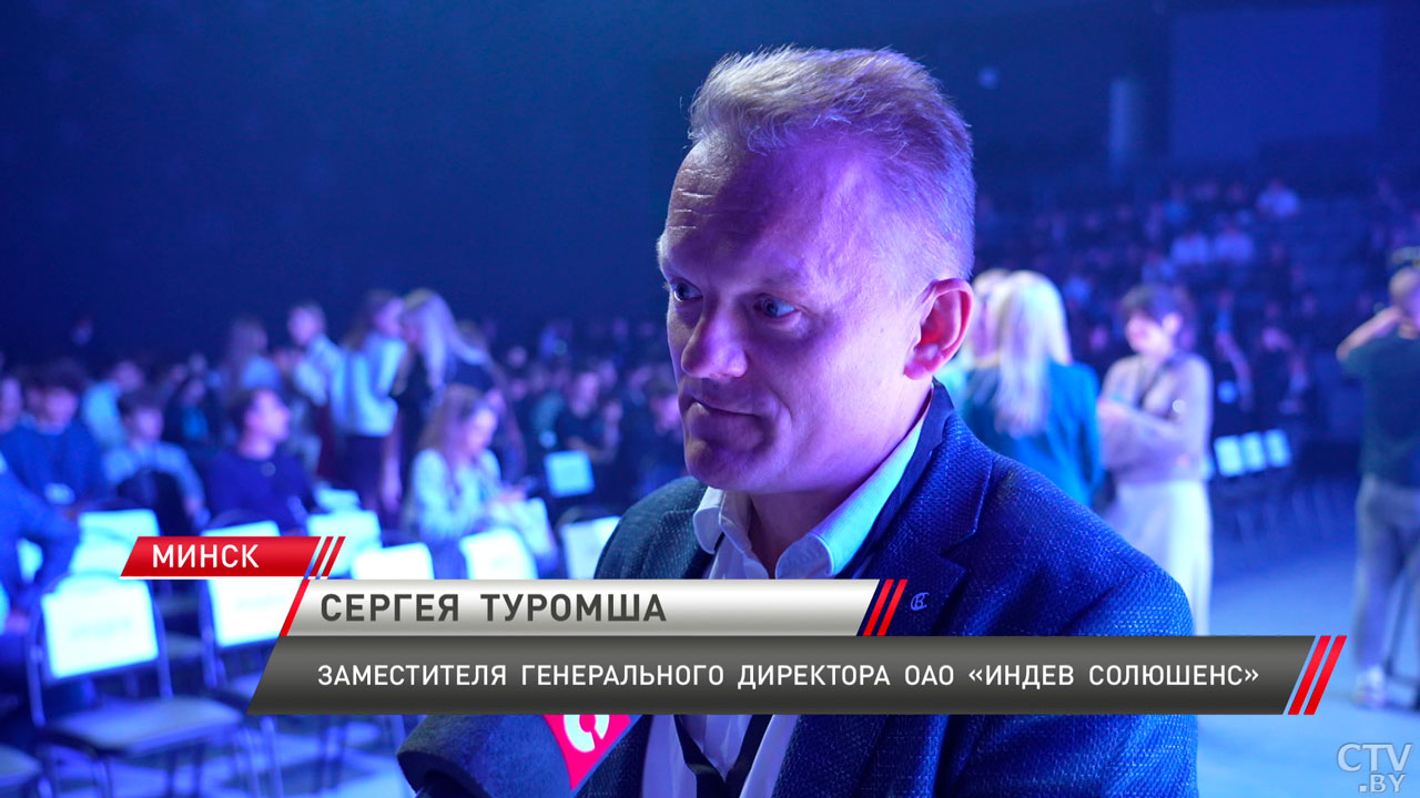 Минский предпринимательский форум объединил около 1,5 тыс. студентов белорусских вузов-6