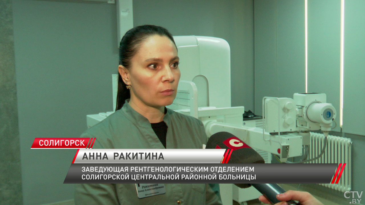 В Солигорской центральной районной больнице установили новый пульмоскан-4
