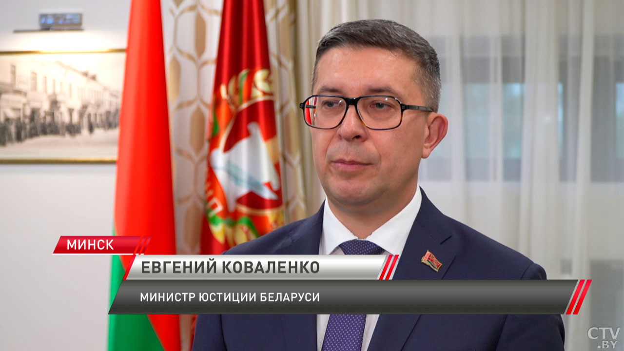 В Минске прошло селекторное совещание Министерства юстиции-4