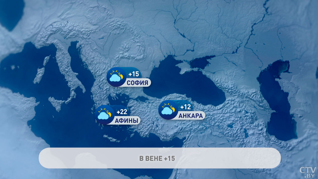 В Риме +20, а в Москве +6 – погода в Европе на неделю-4