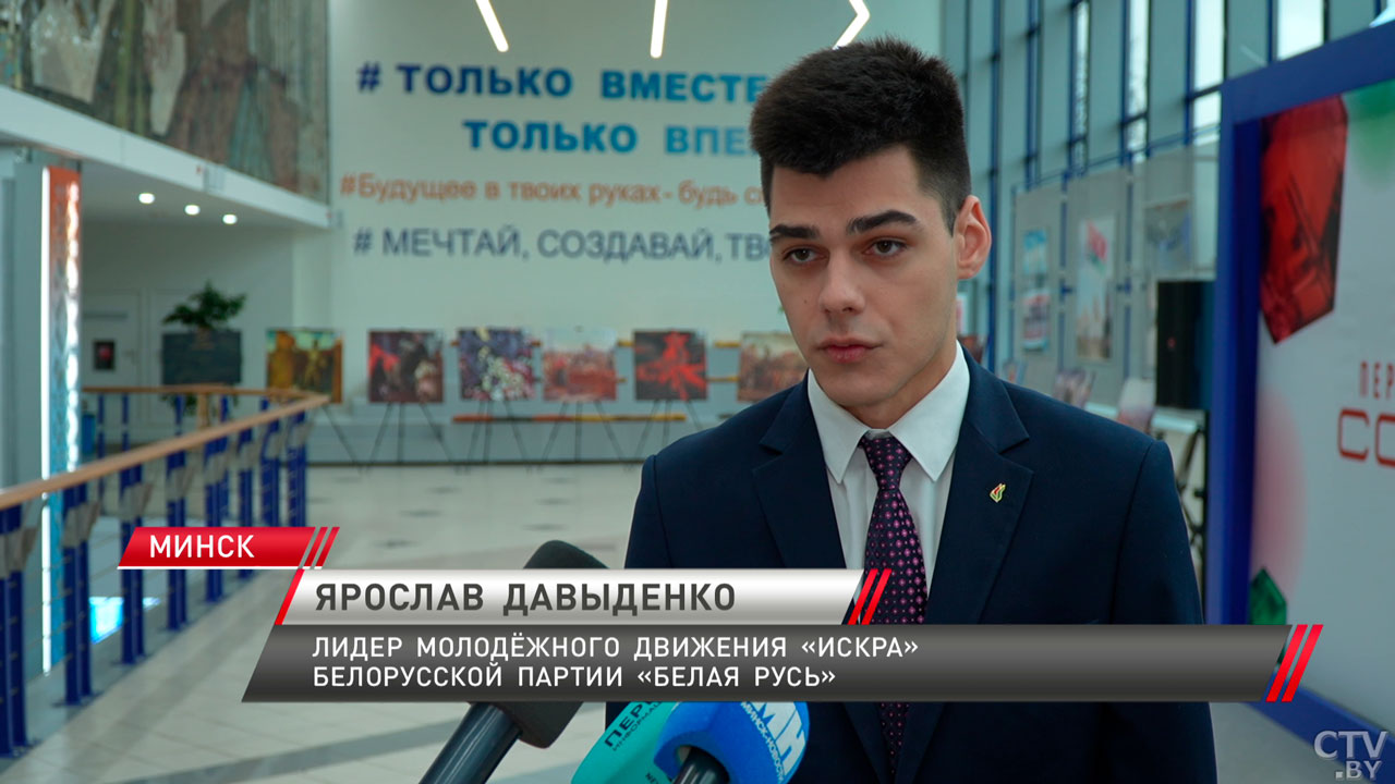 В Минске определили лидера молодёжного движения «Искра»-4 В Минске определили лидера молодёжного движения «Искра»-4
