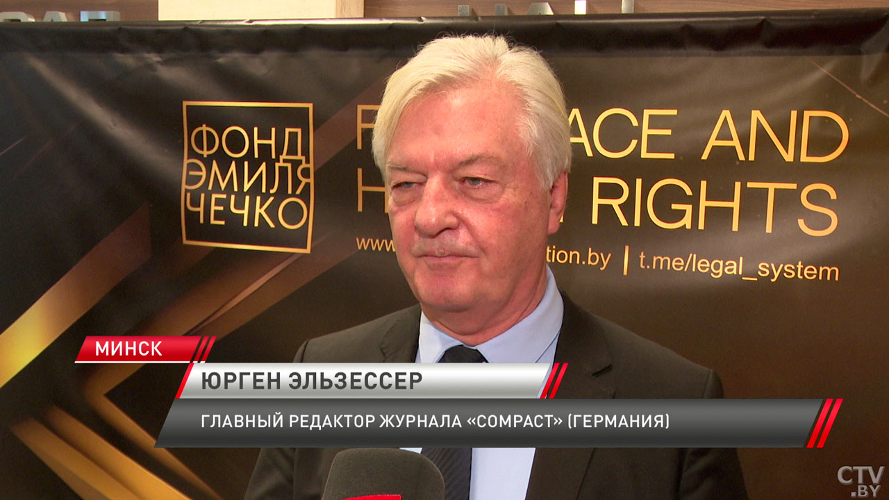 В Минске наградили лауреатов правозащитной премии имени Эмиля Чечко-4