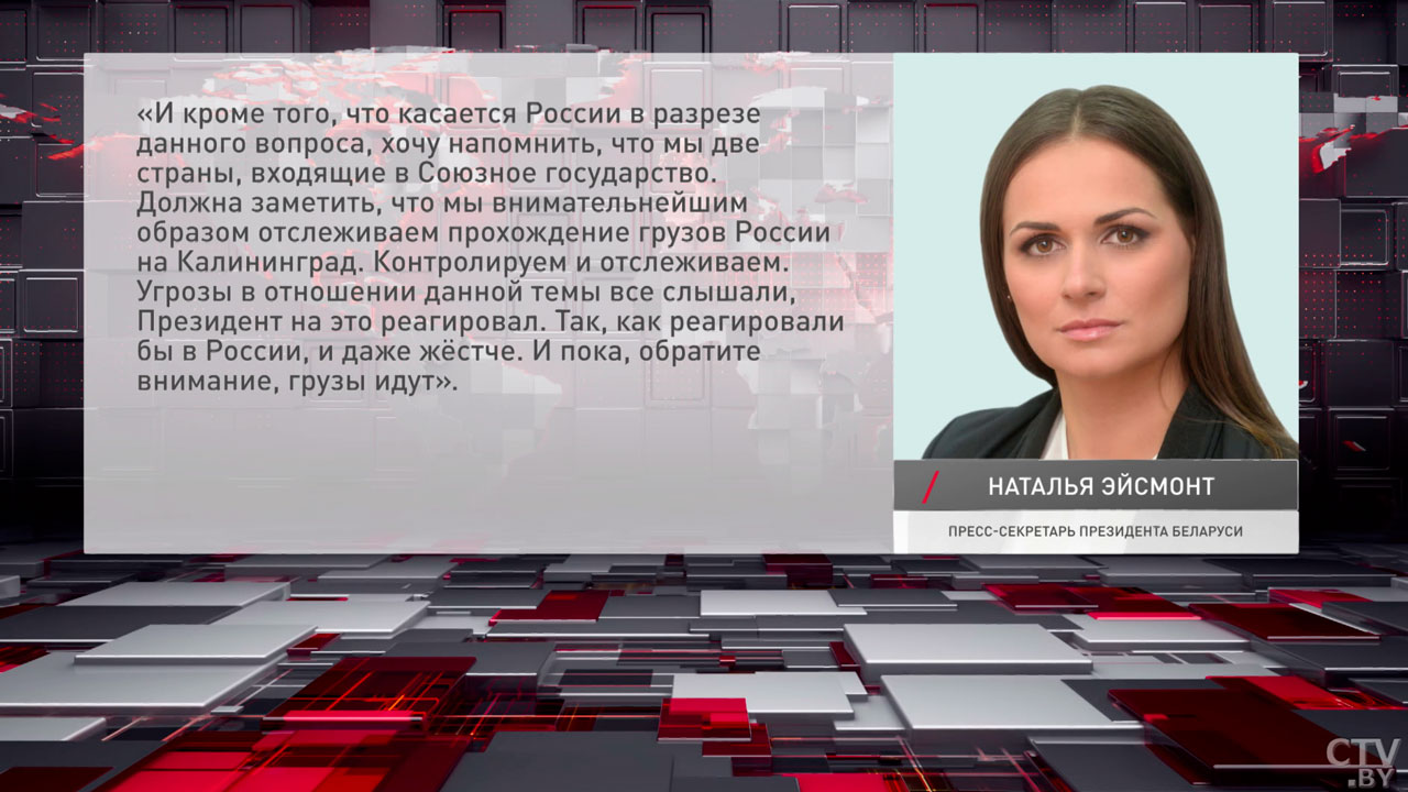 Эйсмонт: Беларусь готова вести переговоры о нормализации отношений с любой страной-4
