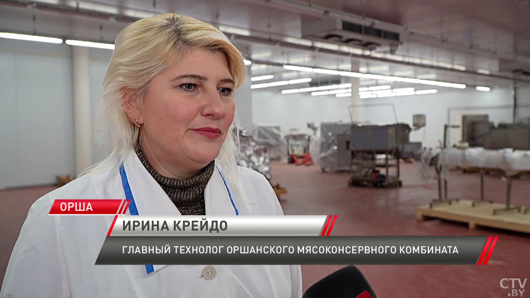 В Орше по программе «Один район – один проект» возводится консервный мясной цех-6