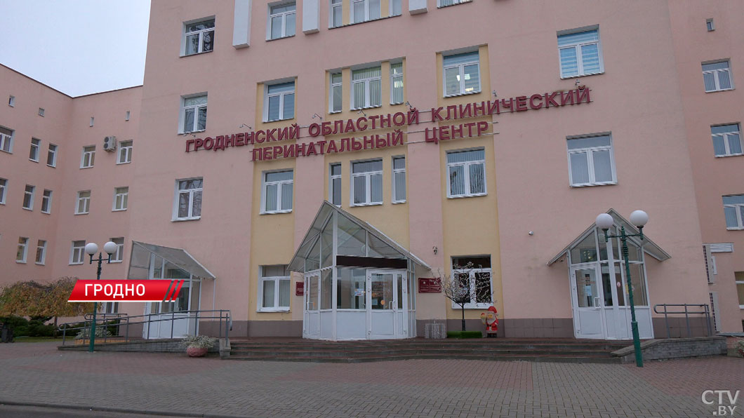 Гродненский перинатальный центр отметил 80-летний юбилей-2