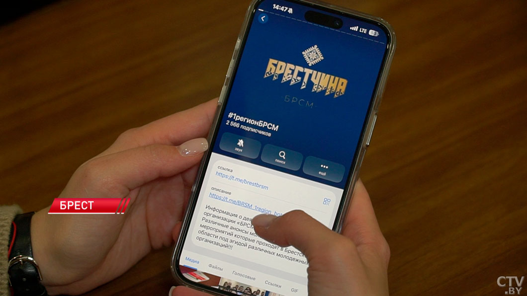 В Брестской области запустили чат-бот для молодых специалистов-2