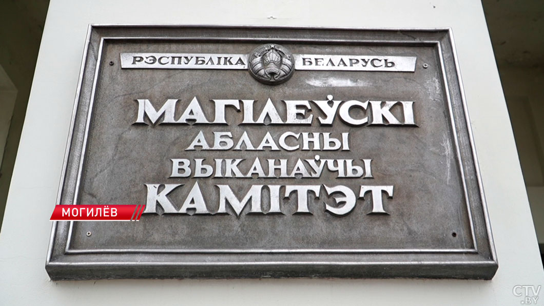 Зарплаты вырастут на четверть! В Могилёве обсудили проект программы соцэкономразвия Беларуси-2