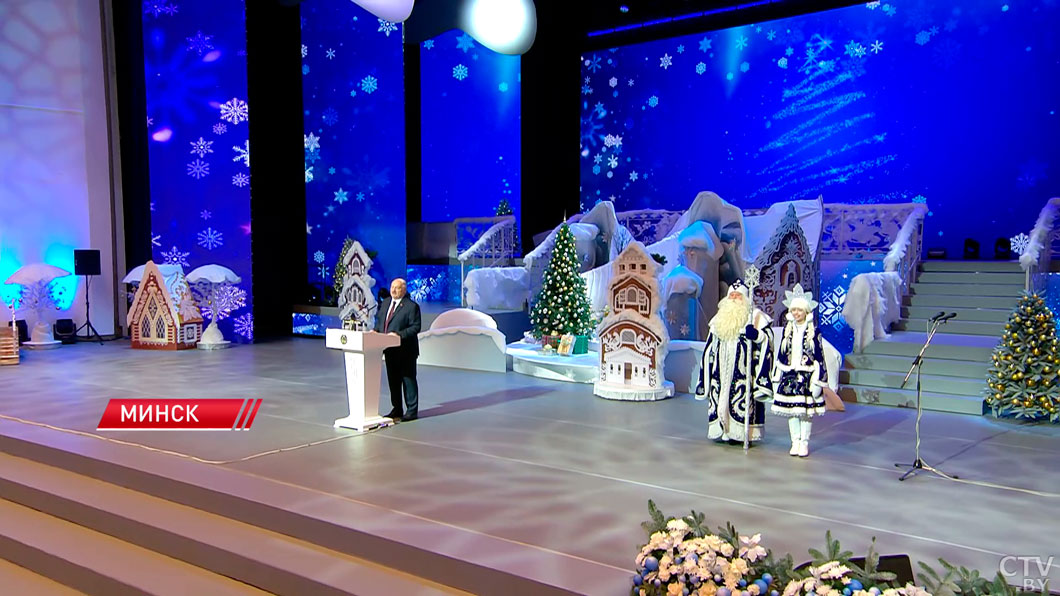 Лукашенко: Беларусь всегда сильна традициями, одна из них – новогодние поздравления детей-2