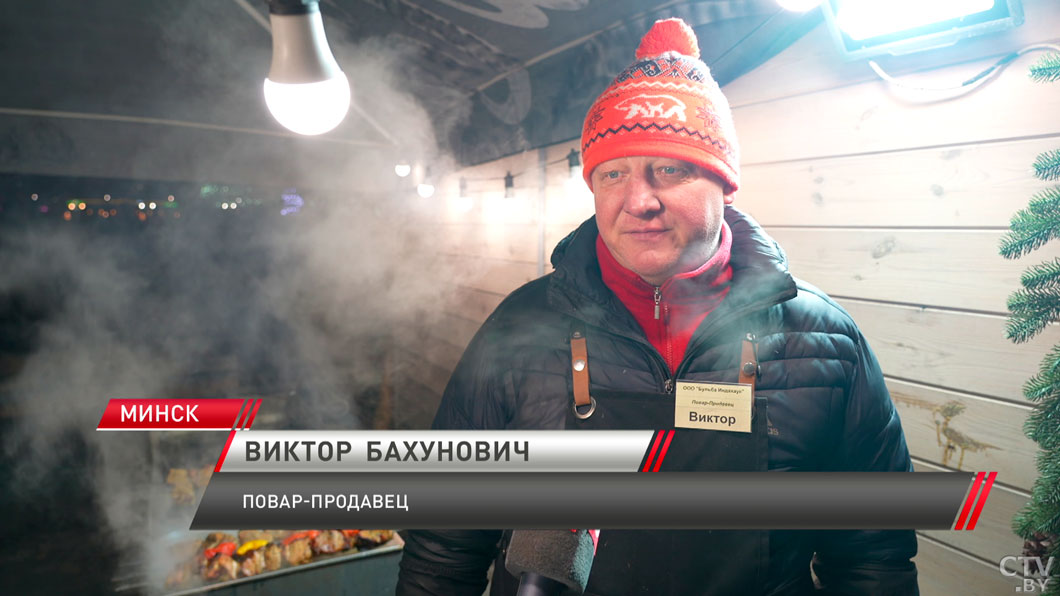 Со вкусом праздника – у столичного Дворца спорта проходит «Калядны кiрмаш»-6