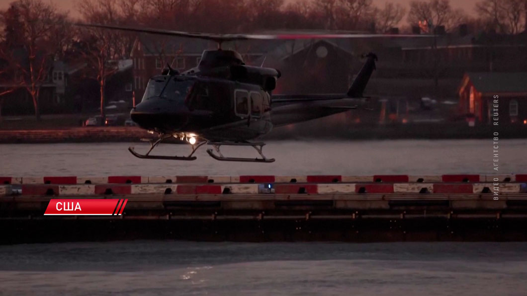 Вертолёт с Мадуро прибыл к зданию федерального суда в Нью-Йорке-4