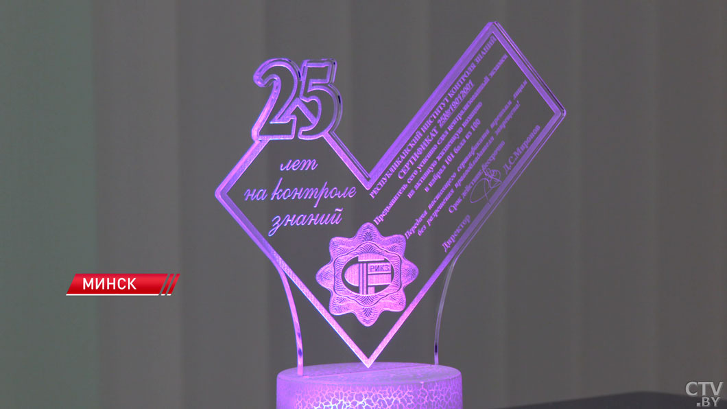 РИКЗ запустит единую образовательную программу репетиционного тестирования-2