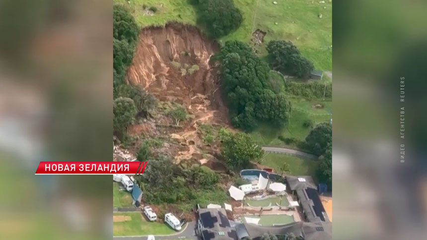 В Новой Зеландии оползень снёс туристический кемпинг В Новой Зеландии оползень снёс туристический кемпинг