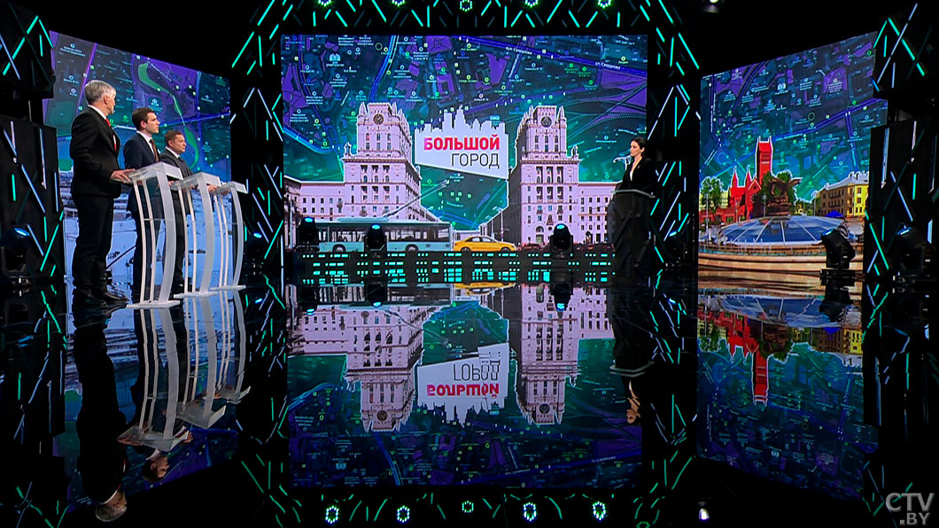 Современные технологии в строительстве, итоги 2025 года и планы на нынешний. Анонс «Большой город»-4