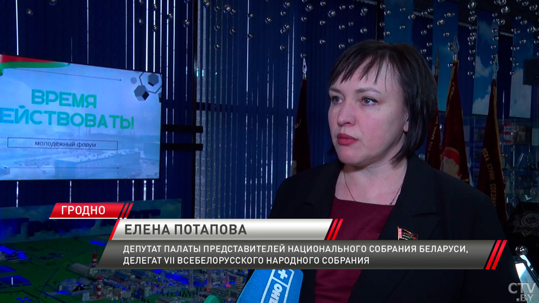 «Время действовать»! Более 400 работников предприятий приняли участие в молодёжном форуме в Гродно-6