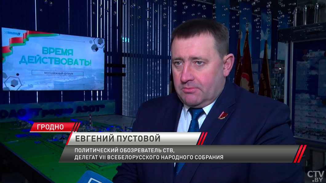 «Время действовать»! Более 400 работников предприятий приняли участие в молодёжном форуме в Гродно-4