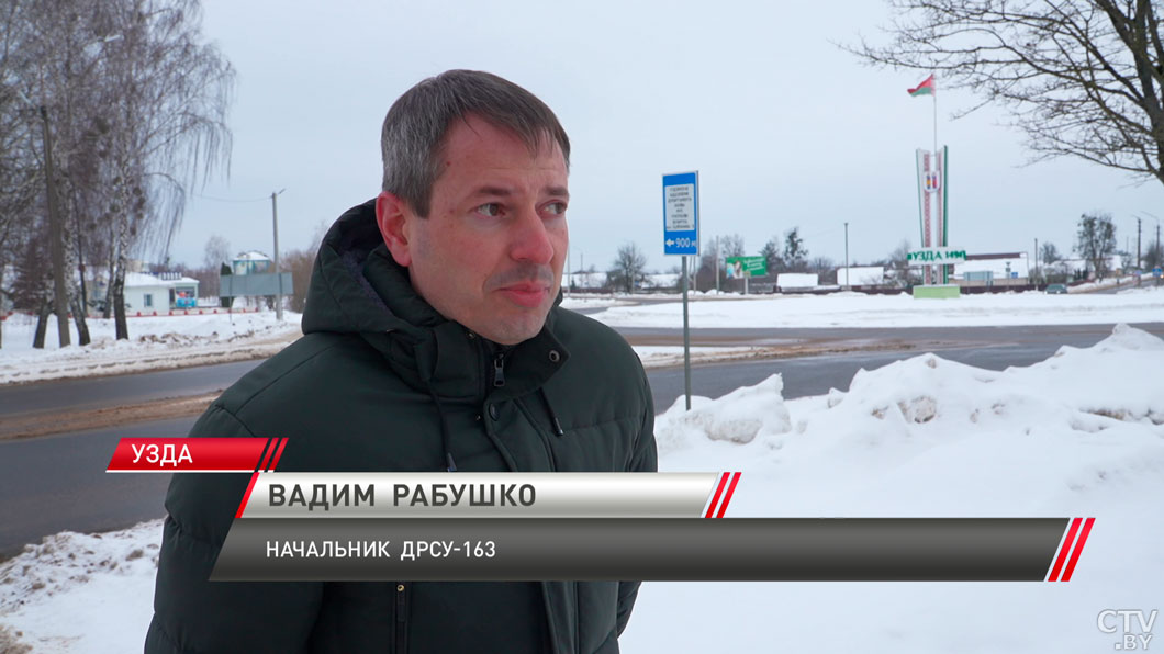 В Узденском районе обновят 27 километров дорожного полотна-4