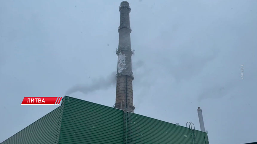 Жители Литвы получили счета за отопление – цифры шокировали Жители Литвы получили счета за отопление – цифры шокировали