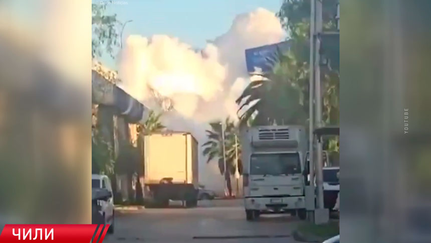 В столице Чили произошёл взрыв грузовика со сжиженным газом – есть погибшие В столице Чили произошёл взрыв грузовика со сжиженным газом – есть погибшие
