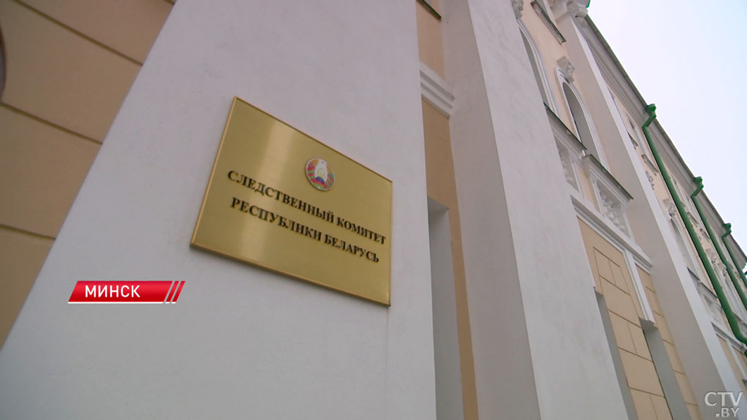 Следственный комитет обеспечил возвращение в бюджет государства более 60 миллионов рублей-2 Следственный комитет обеспечил возвращение в бюджет государства более 60 миллионов рублей-2