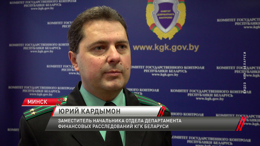 Следственный комитет обеспечил возвращение в бюджет государства более 60 миллионов рублей-4 Следственный комитет обеспечил возвращение в бюджет государства более 60 миллионов рублей-4