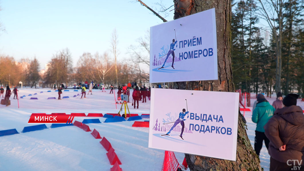 В парке 900-летия Минска проходит «Чижовская лыжня»-2 В парке 900-летия Минска проходит «Чижовская лыжня»-2