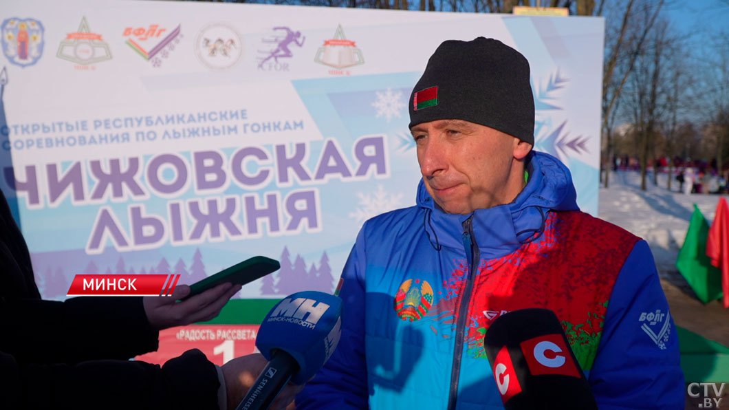 В парке 900-летия Минска проходит «Чижовская лыжня»-4 В парке 900-летия Минска проходит «Чижовская лыжня»-4