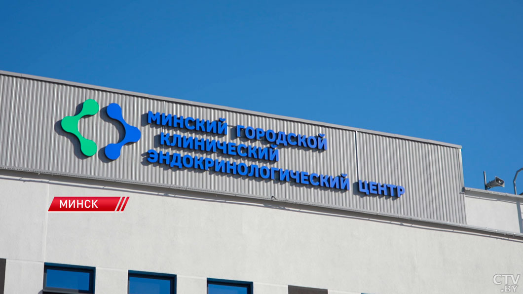 В Минском городском эндокринологическом центре внедряют инновационные методы лечения-2