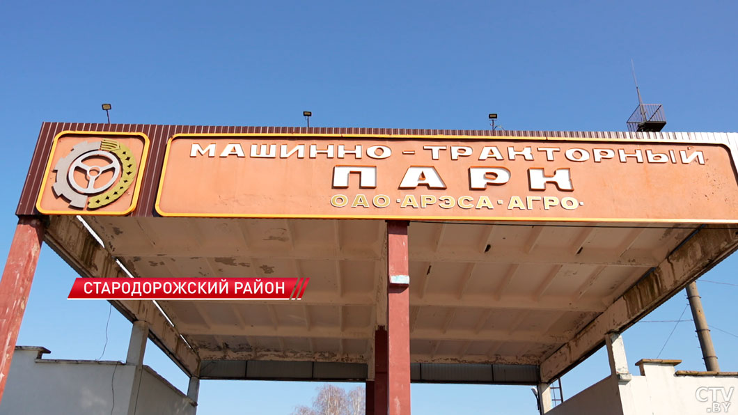 Почти 6 тысяч единиц техники будет задействовано во время сева в Минской области-2