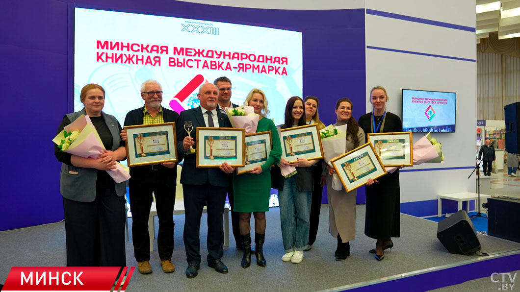 Победителей национального конкурса «Искусство книги» чествовали на Международной книжной выставке-2 Победителей национального конкурса «Искусство книги» чествовали на Международной книжной выставке-2