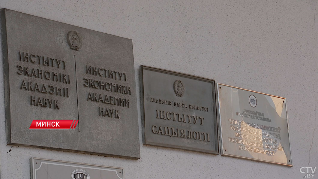 Опрос: большинство белорусов поддерживают интеграционные процессы в рамках Союзного государства-6