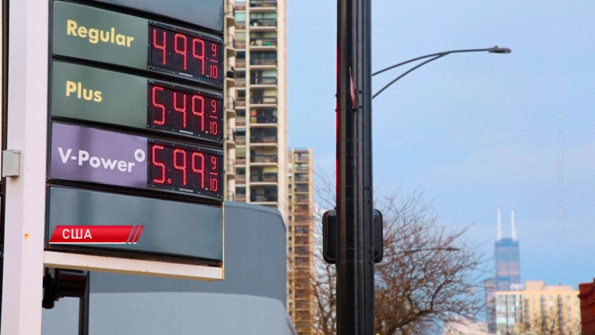 В США цены на топливо достигли четырехлетнего максимума
