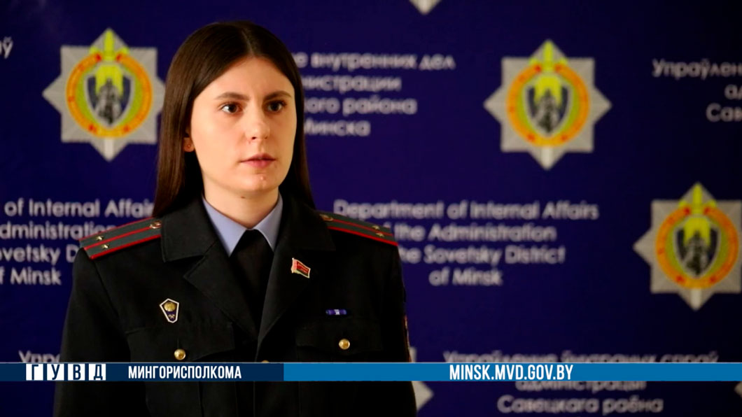 Минчанин потерял 20 тысяч рублей, инвестируя в фальшивую биржу-4