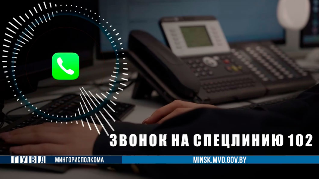 Минчанин потерял 20 тысяч рублей, инвестируя в фальшивую биржу-2