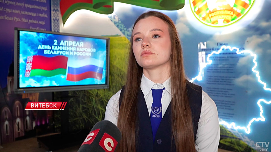 Единый урок ко Дню единения народов Беларуси и России прошел в школах страны-4 Единый урок ко Дню единения народов Беларуси и России прошел в школах страны-4