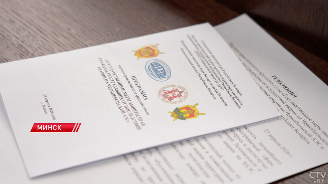 Генпрокуратура: за последние годы не возбуждено ни одного дела о продаже загрязненной радиацией продукции-6