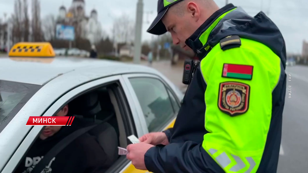 В Минске усилен контроль за пассажирскими перевозками-2 В Минске усилен контроль за пассажирскими перевозками-2