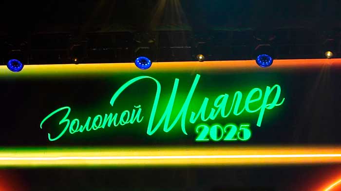 Итальянец исполнил «Беловежскую пущу» – в Могилеве стартовал фестиваль «Золотой шлягер» Итальянец исполнил «Беловежскую пущу» – в Могилеве стартовал фестиваль «Золотой шлягер»