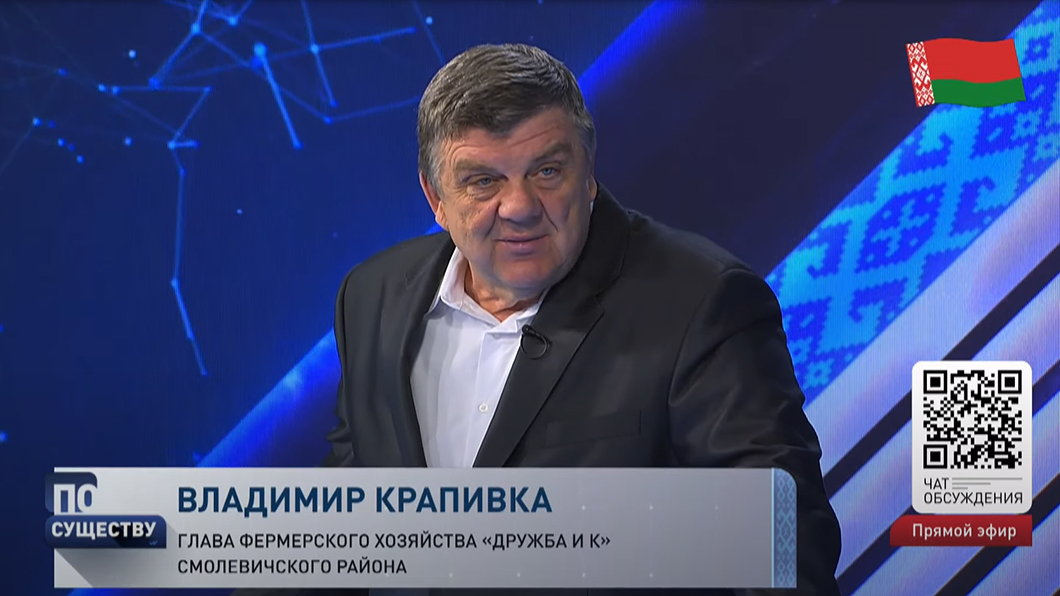 Вести бизнес в сельском хозяйстве выгодно? Ответил фермер из Смолевичей-2