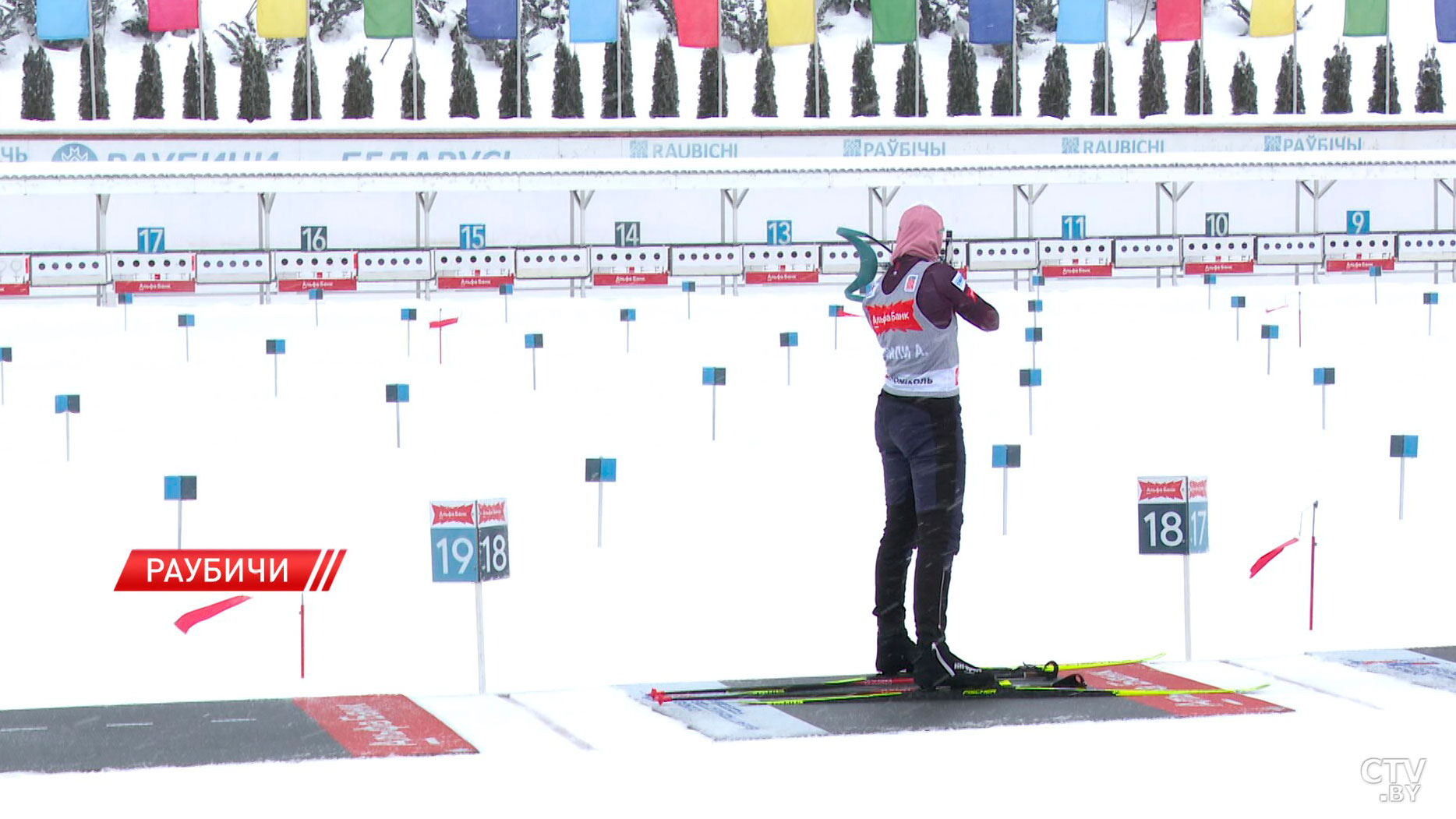 В «Раубичах» прошли финальные тренировки перед стартом Кубка Содружества по биатлону-2 В «Раубичах» прошли финальные тренировки перед стартом Кубка Содружества по биатлону-2