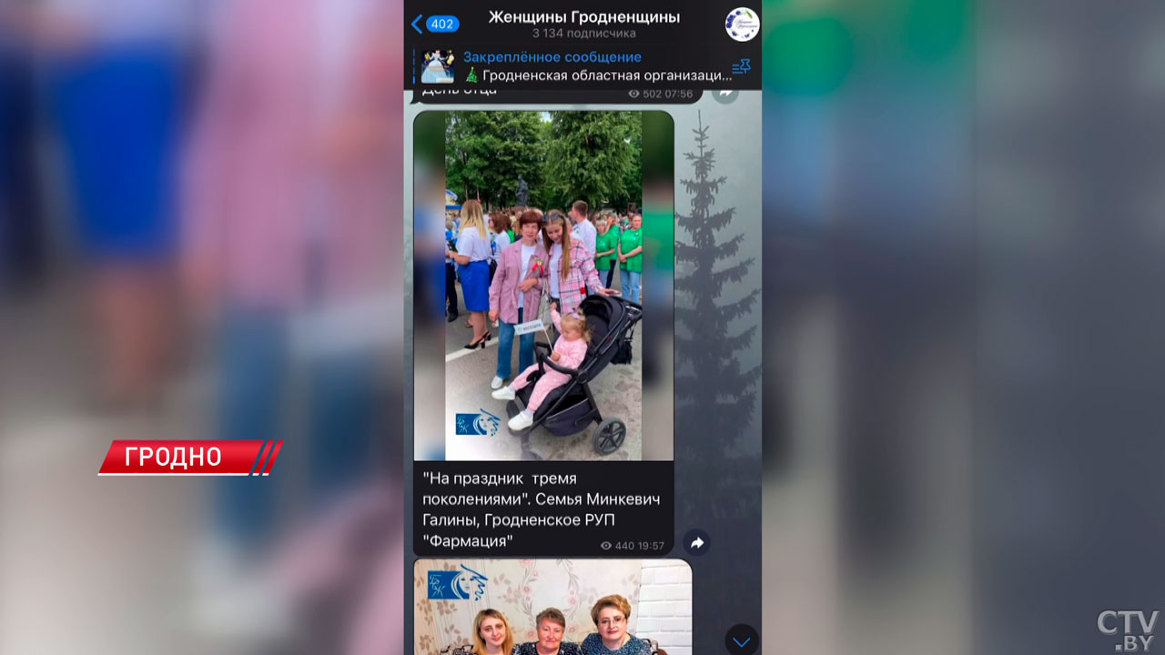 В Гродно организовали конкурс семейных фотографии в честь Недели родительской любви-2