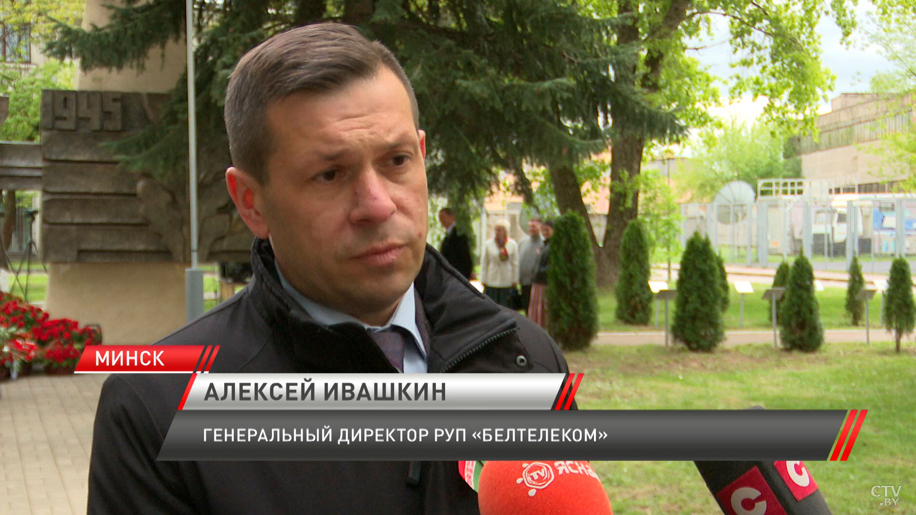 Память героев-связистов почтили в Минске-4