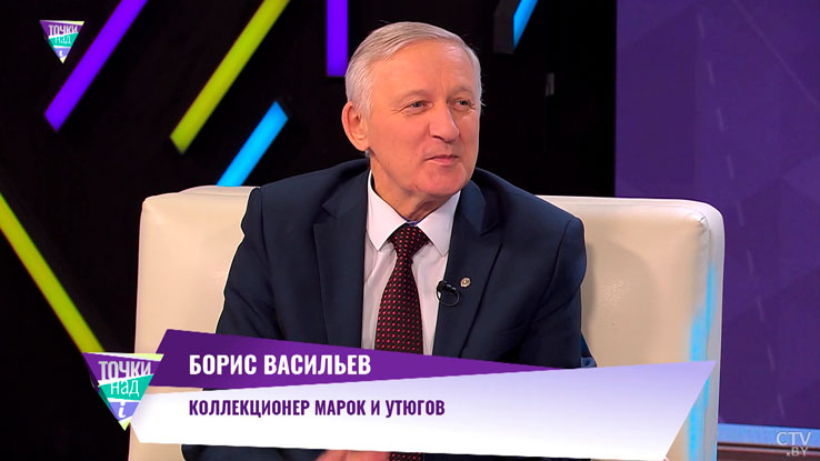 Что сегодня коллекционируют белорусы – ответил специалист-2