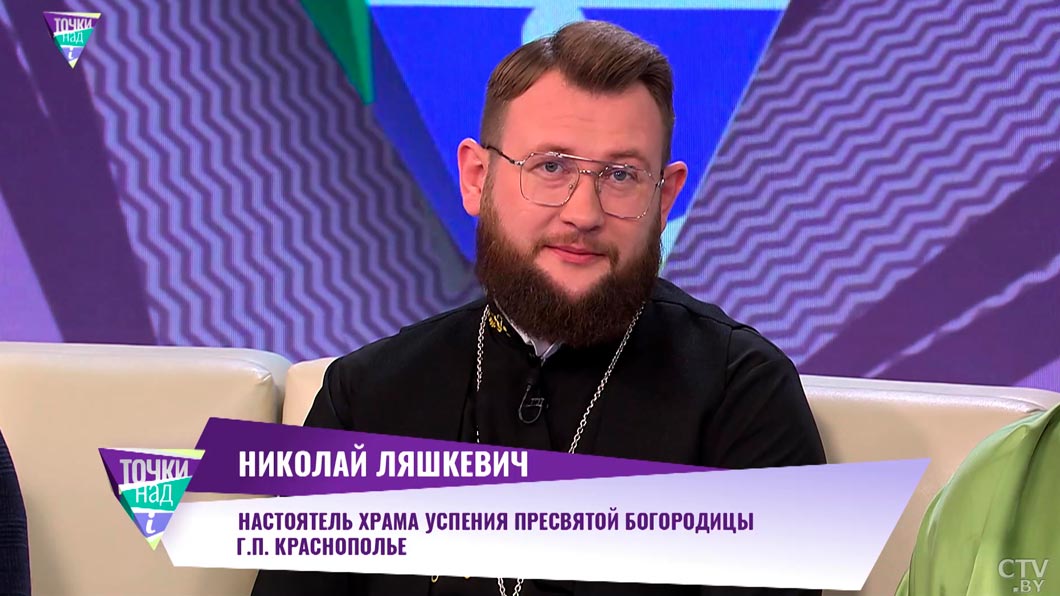 Как православная церковь относится к любовной магии – рассказал священник-2