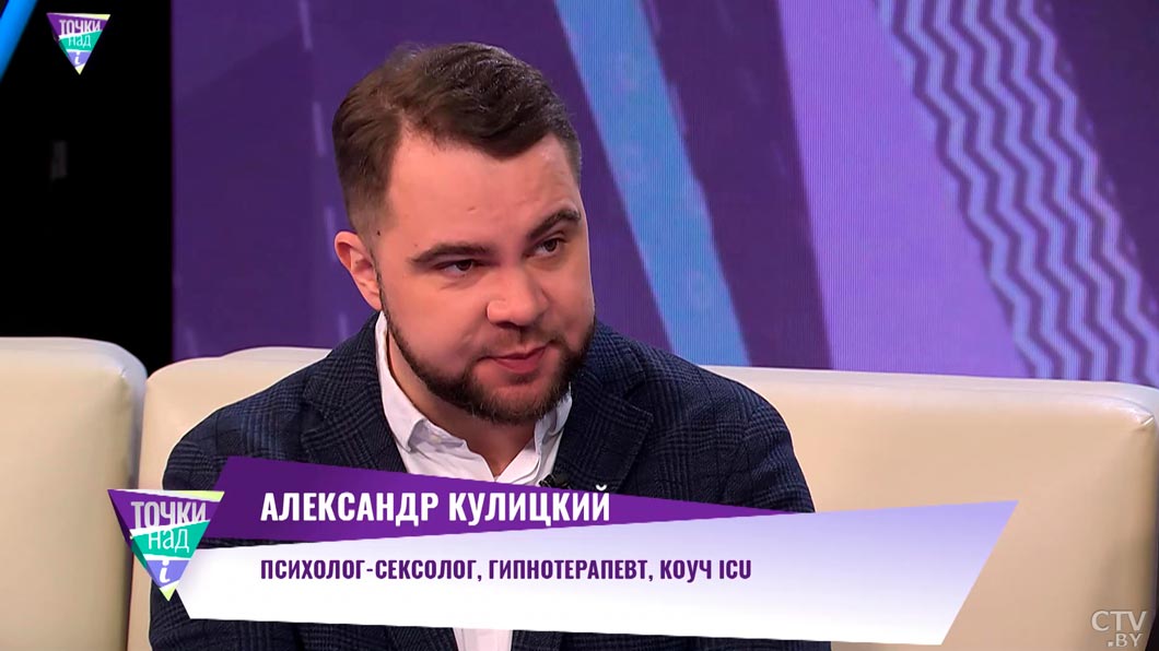 Как православная церковь относится к любовной магии – рассказал священник-4