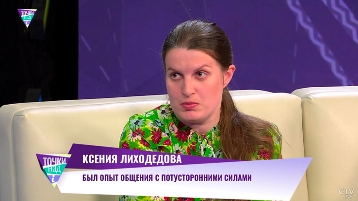 «Коты шипели и вставали на дыбы» – как белоруска столкнулась с потусторонней силой-2 «Коты шипели и вставали на дыбы» – как белоруска столкнулась с потусторонней силой-2