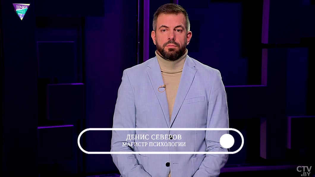 Никогда не начинайте оправдываться! Что делать, если вас обесценивают?-2